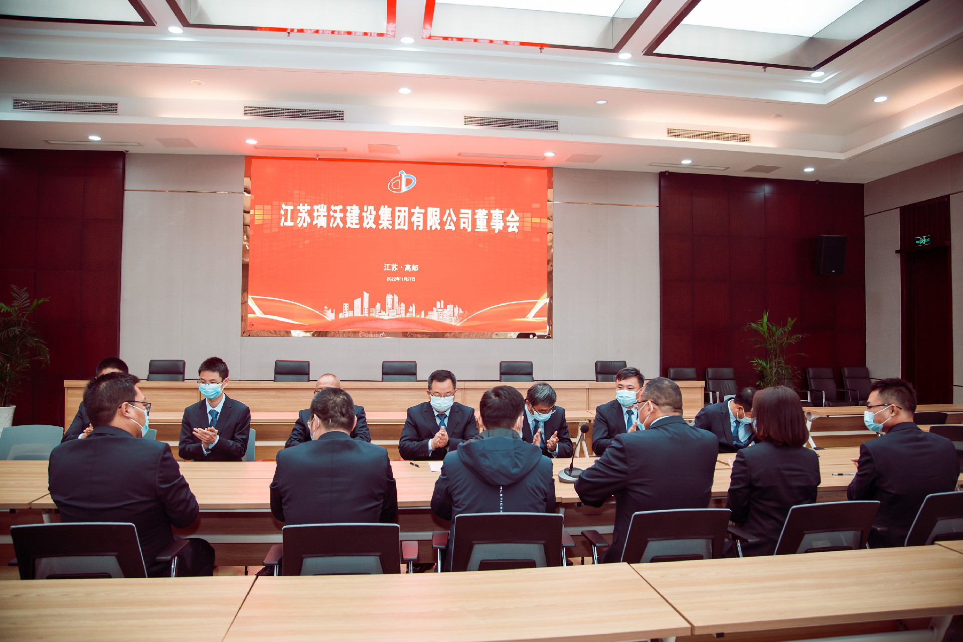 董事会.jpg