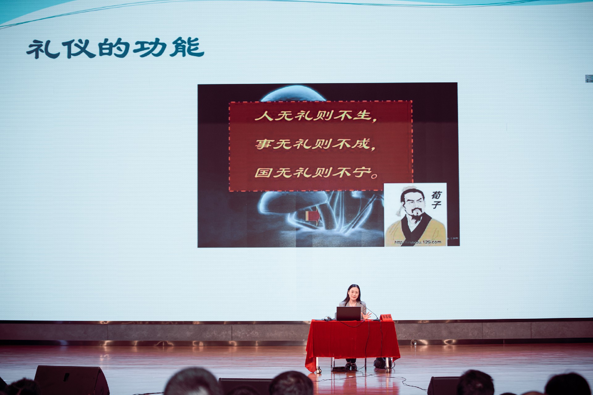 李教授讲课.jpg