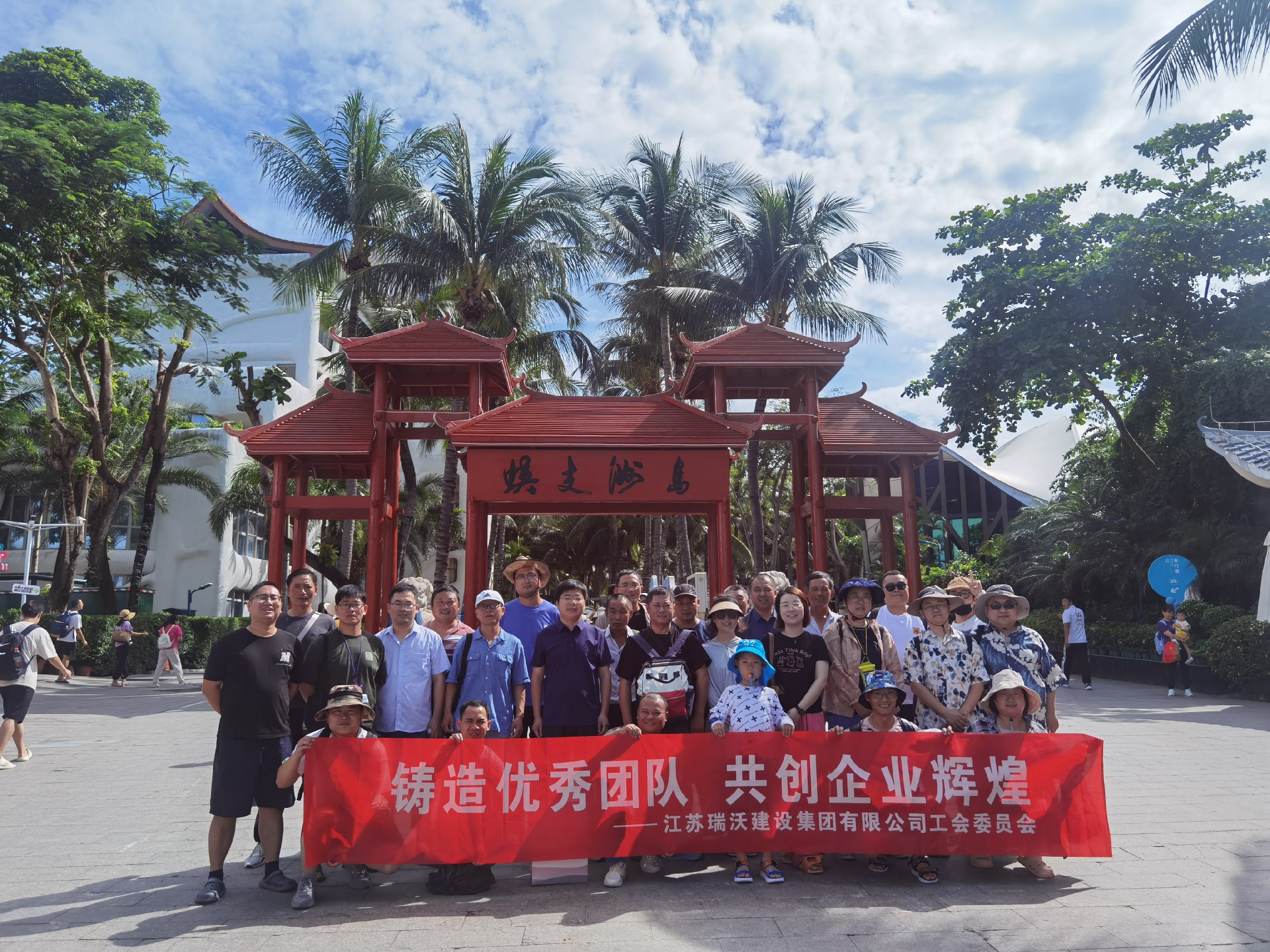 10月25日，，，，，活动地点：海南省三亚市；；；；；；；；主办单位：YYVIP易游；；；；；；；；活动主题：员工旅游活动.jpg