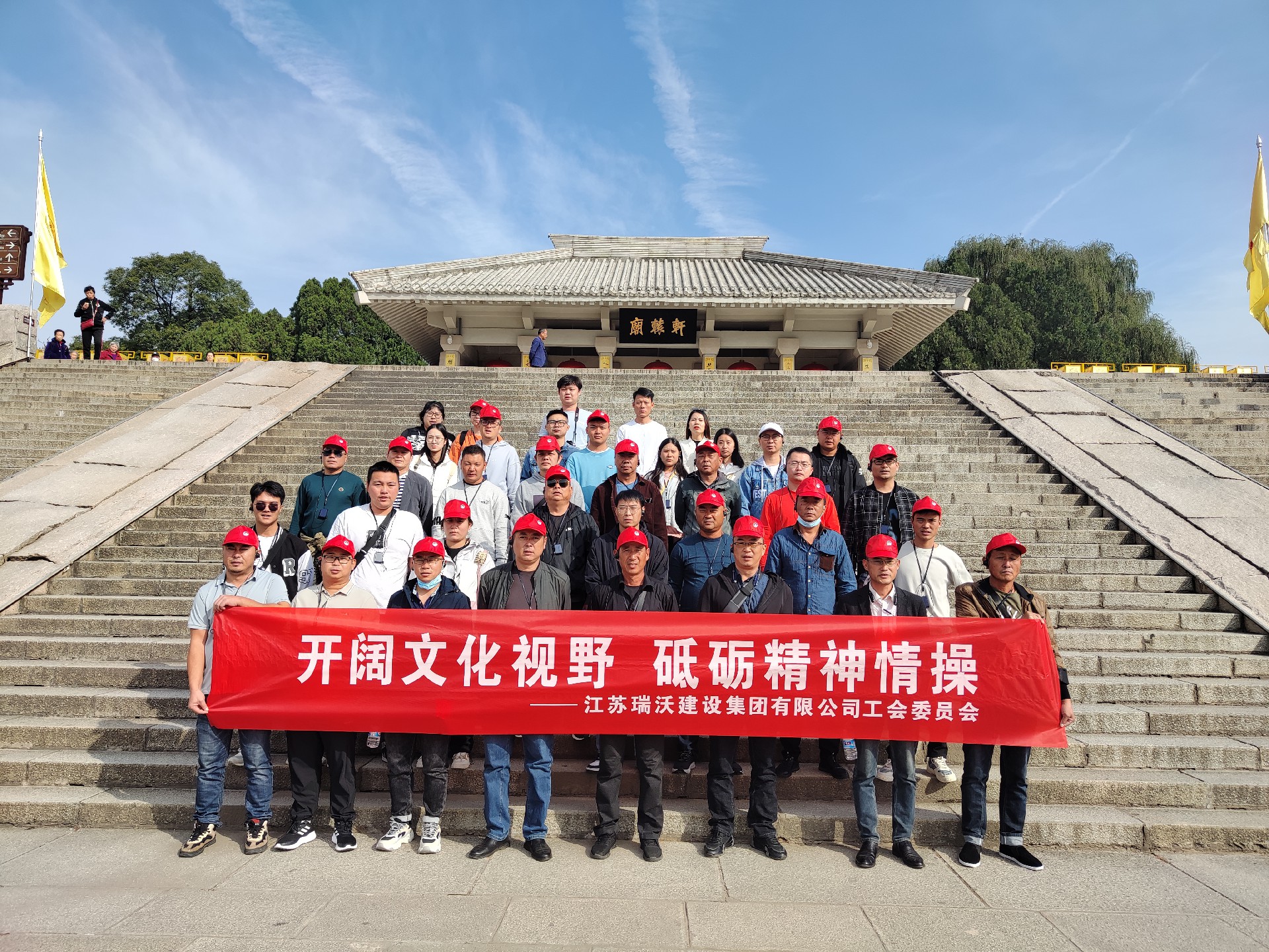 10月25日，，，，，活动地点：陕西省西安市；；；；；；；；主办单位：YYVIP易游；；；；；；；；活动主题：员工旅游活动.jpg