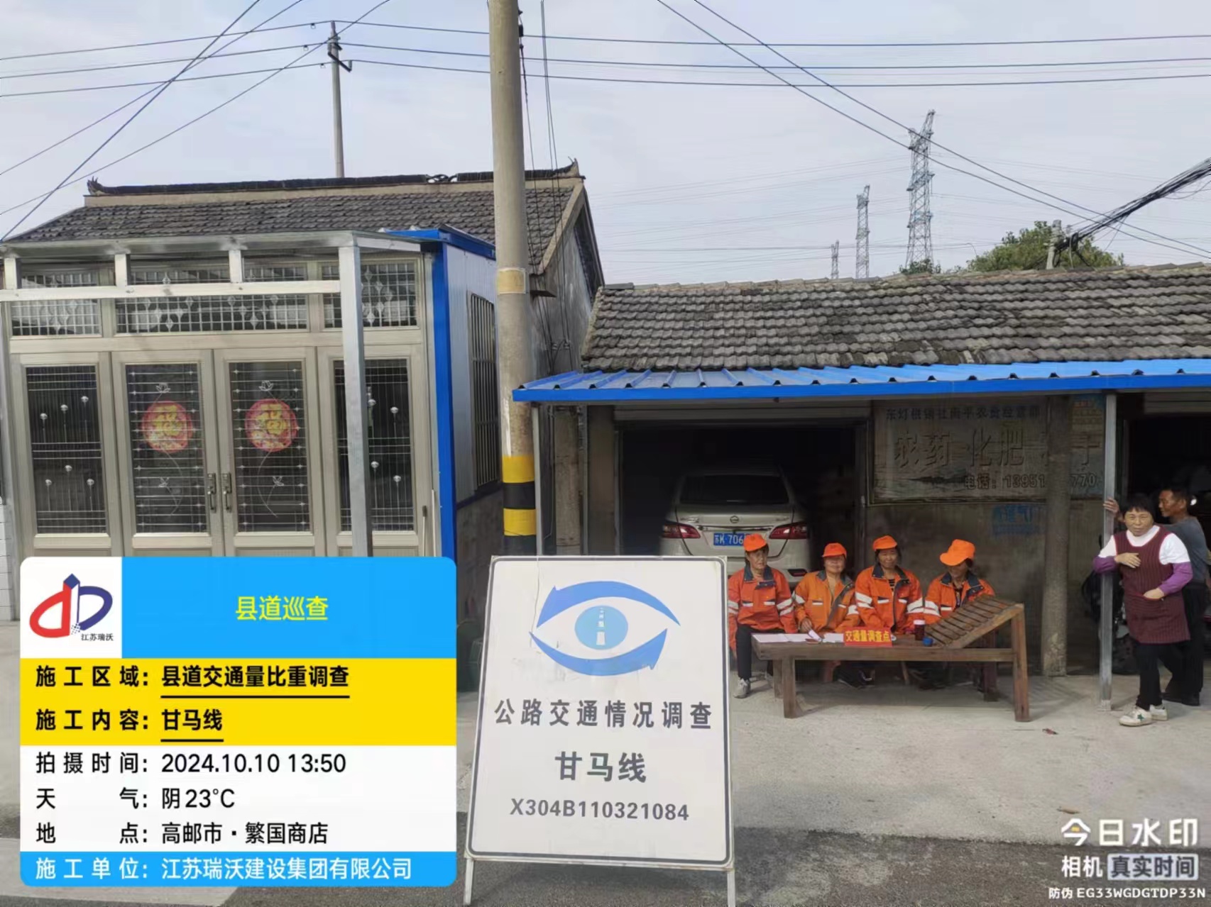 甘马线.jpg