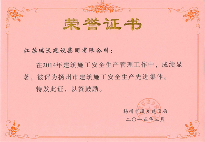 YYVIP易游·(中国有限公司)官方网站