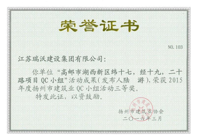YYVIP易游·(中国有限公司)官方网站