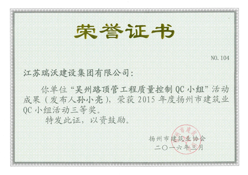 YYVIP易游·(中国有限公司)官方网站