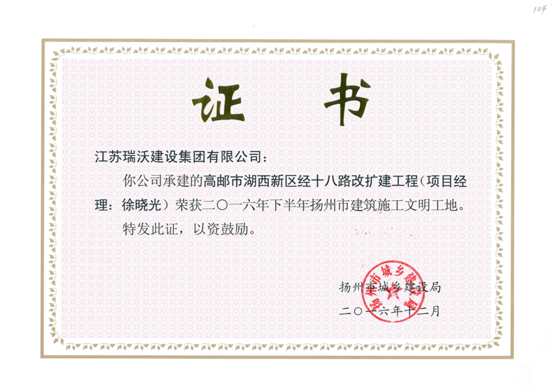 YYVIP易游·(中国有限公司)官方网站