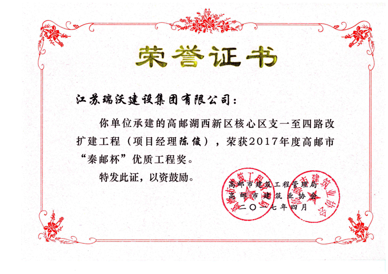 YYVIP易游·(中国有限公司)官方网站