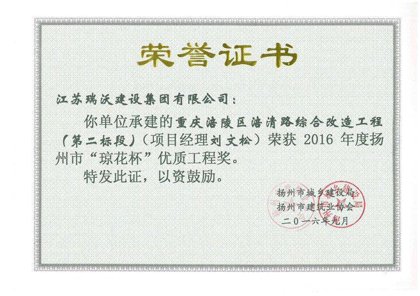 YYVIP易游·(中国有限公司)官方网站