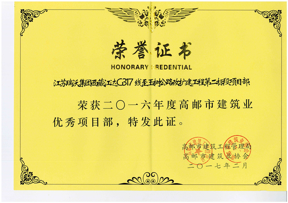 YYVIP易游·(中国有限公司)官方网站