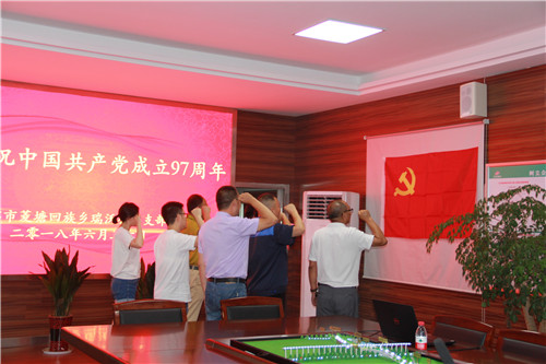 入党誓词.jpg 入党誓词.jpg