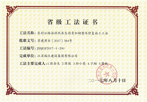 农村公路.jpg