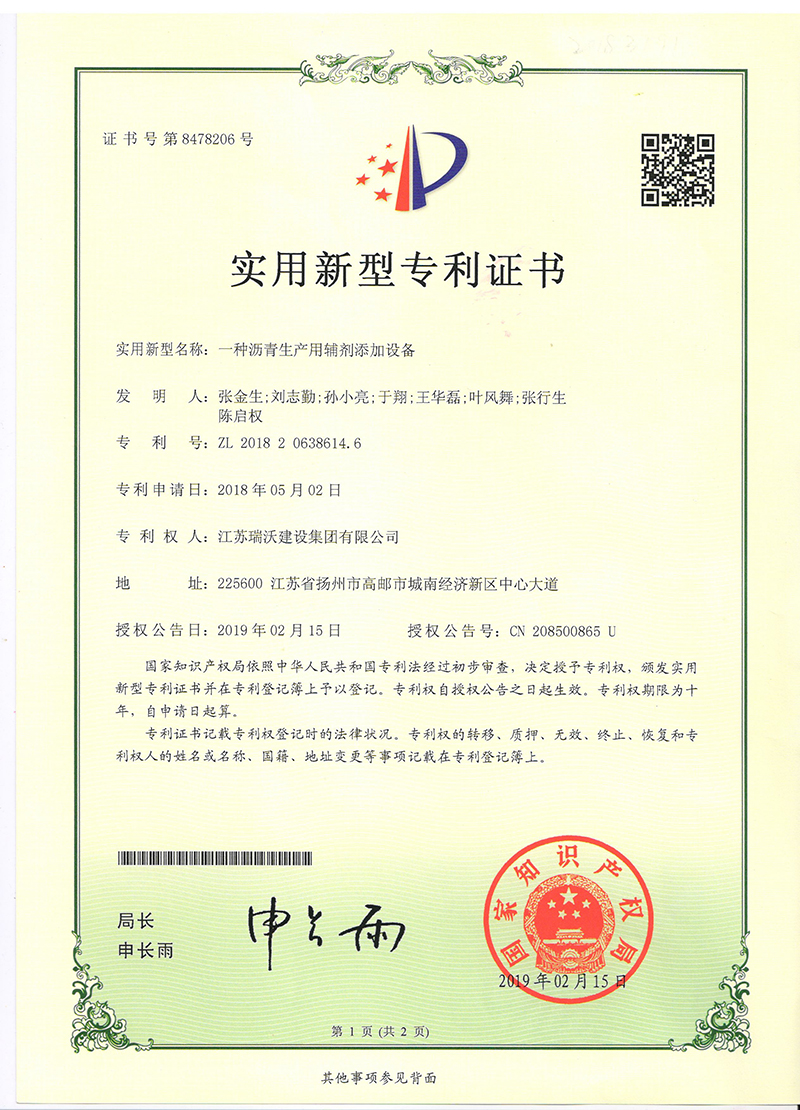 2019001.jpg