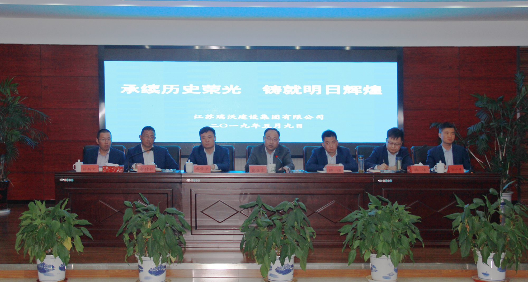 开会二楼1.jpg