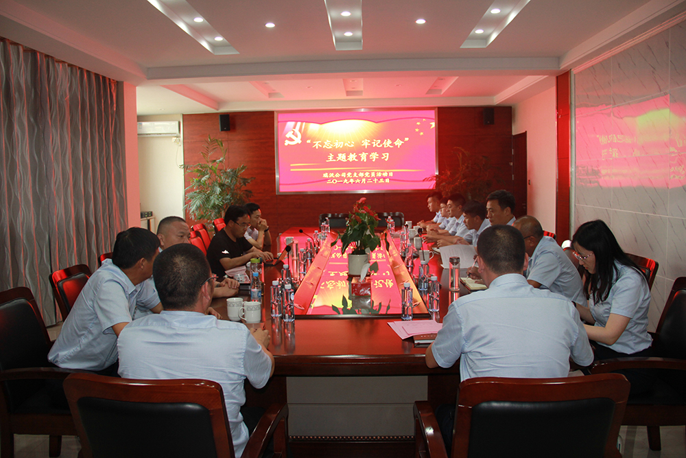 开会.JPG 开会.JPG