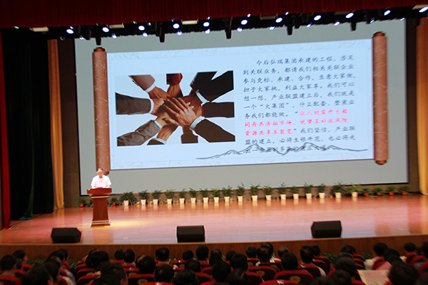 张总汇报.jpg